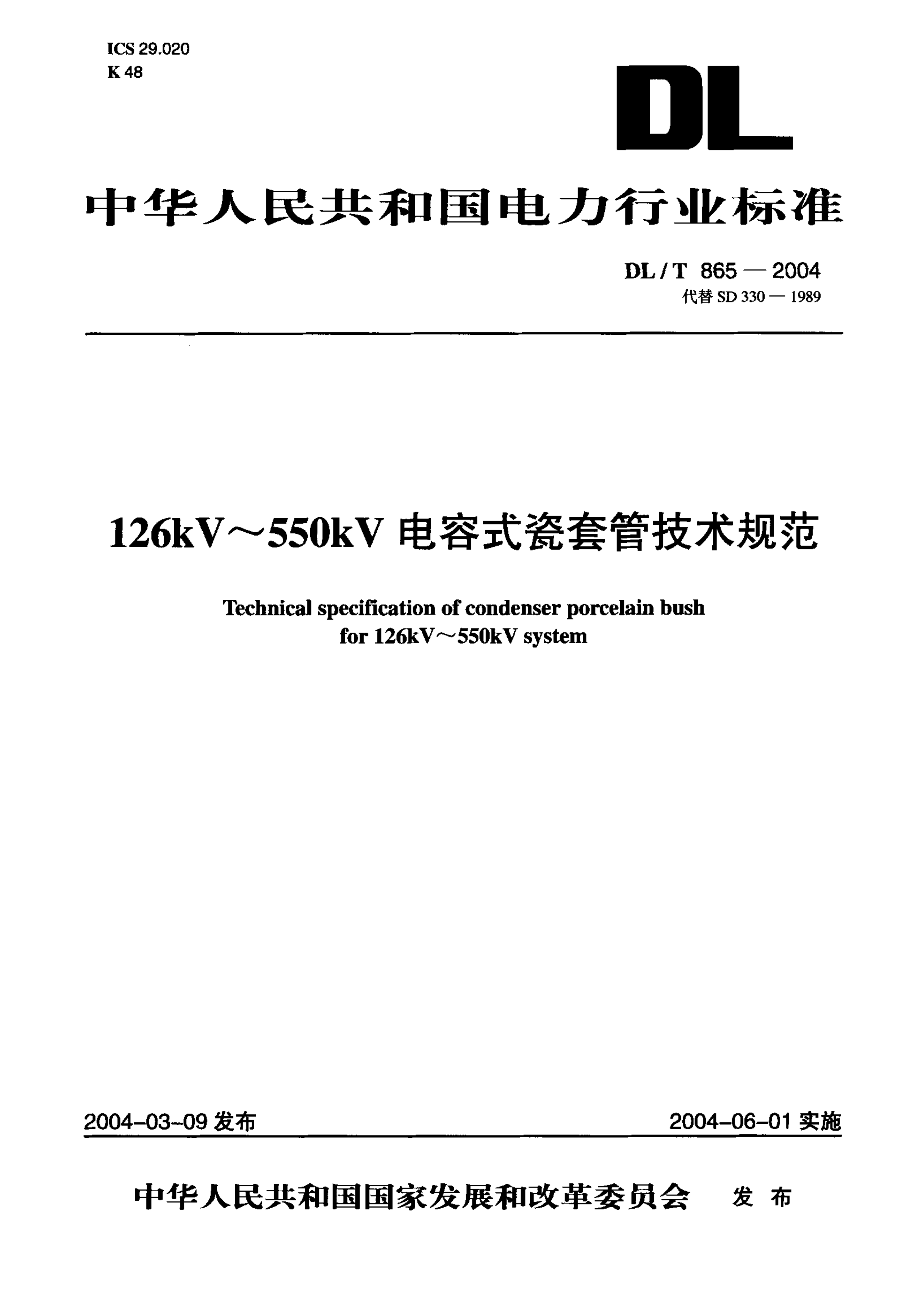 资源详情图